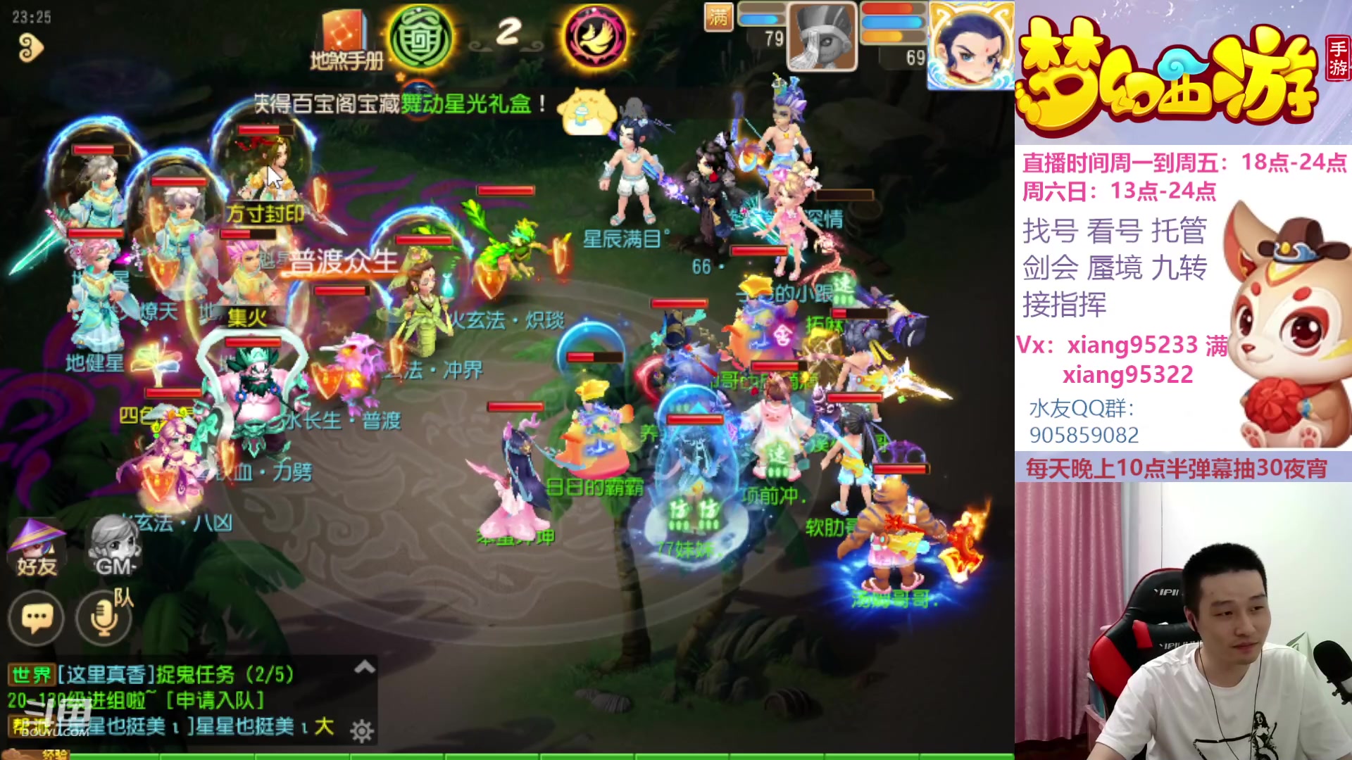 【2023-07-13 22点场】项95：永不摆烂的项前冲