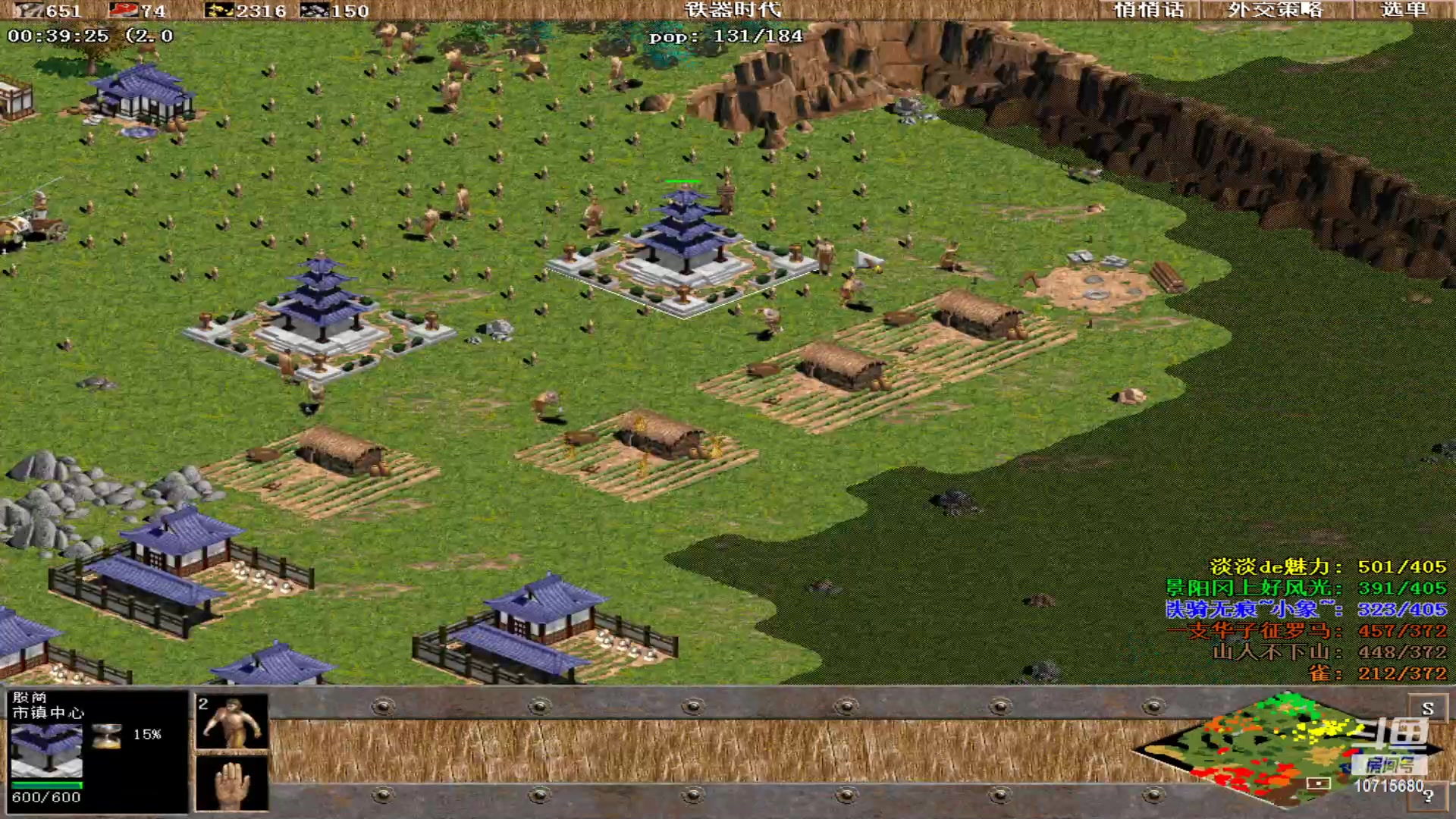 【2023-07-14 02点场】紫云同学706：青青罗马直播间