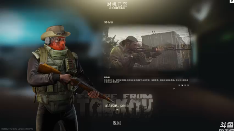 【2023-07-13 14点场】TAT大白：快乐的逃离塔科夫。