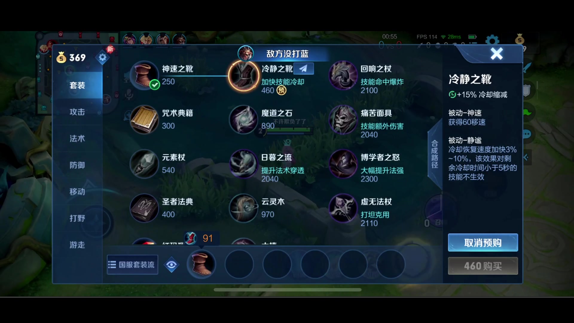 【2023-07-14 18点场】BLUE呀丶：8点五排法拉利启动！！