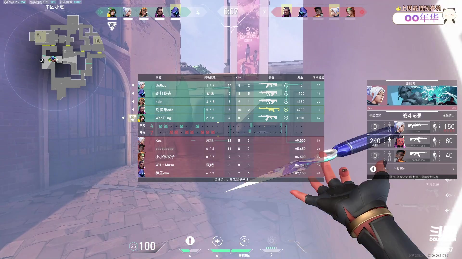 【2023-07-13 18点场】刘俊豪adc：【非常互娱】天天向上 好好学习!