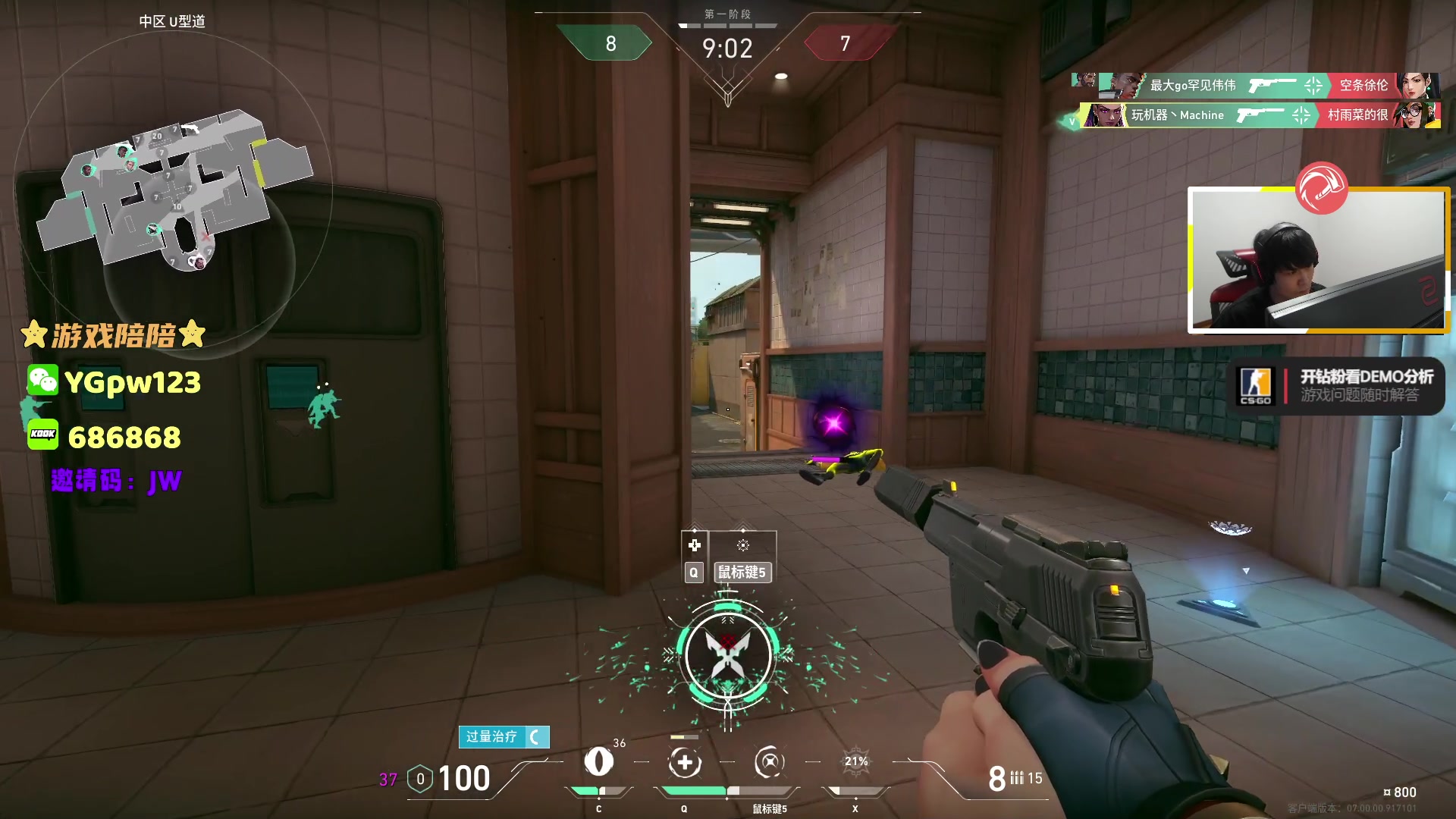 【2023-07-14 02点场】CSGO解说伟伟：ALGS观赛DF