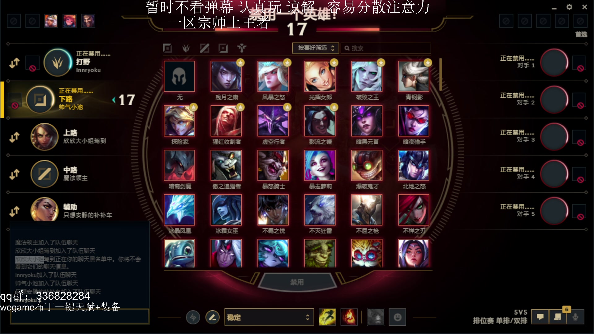 【2023-07-13 21点场】布丁zzzTuT：玩一会会会会会会会（上分上分）