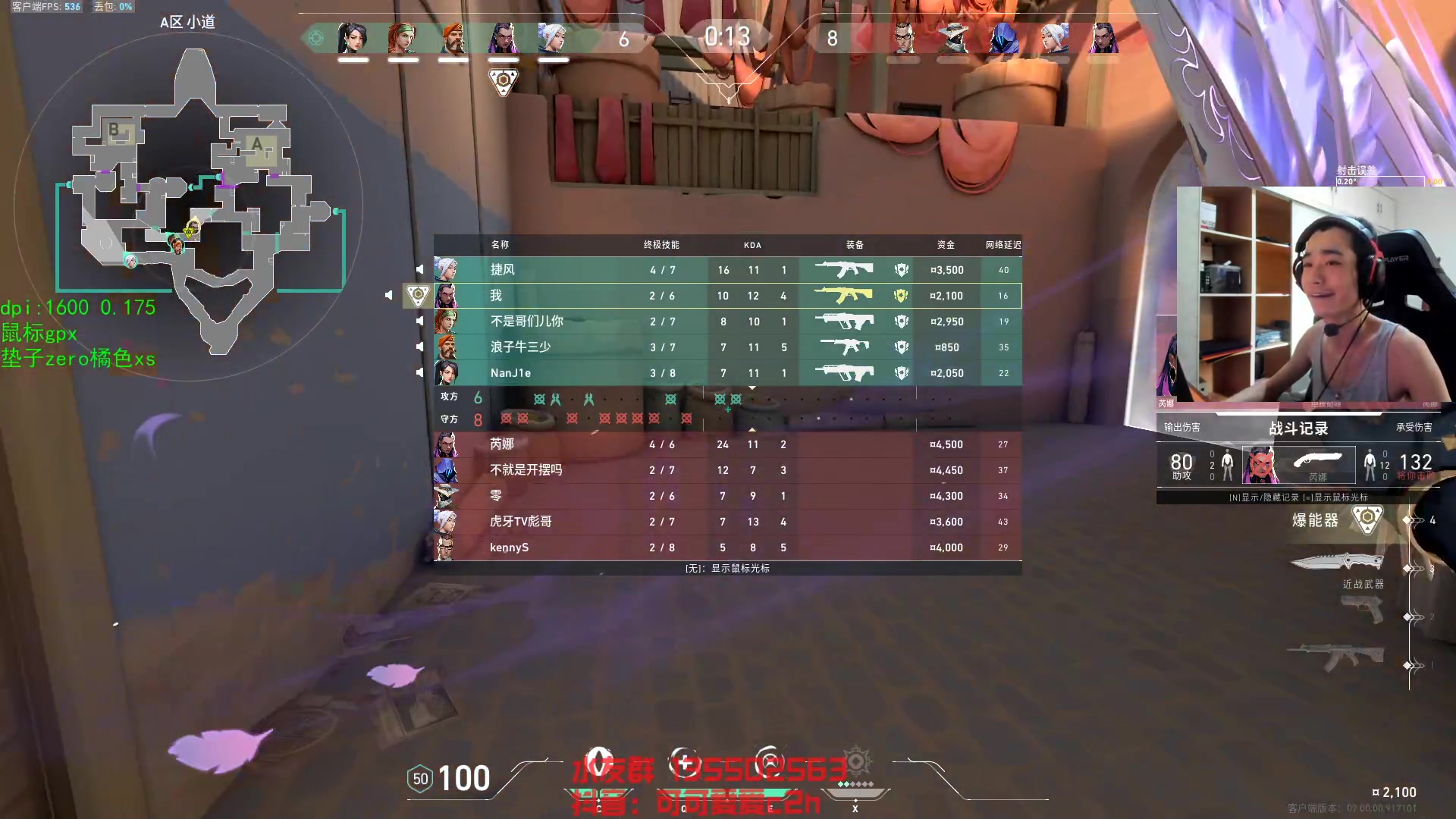 【2023-07-14 12点场】可可爱爱c2h：【c2h】国服排位定级赛