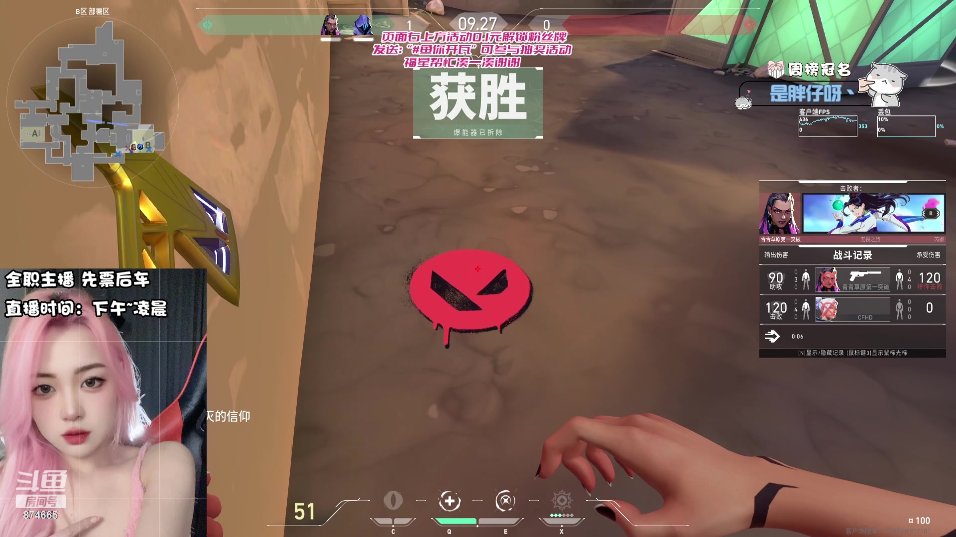 【2023-07-13 22点场】李李李小花：有位置：要和同频的人在一起~