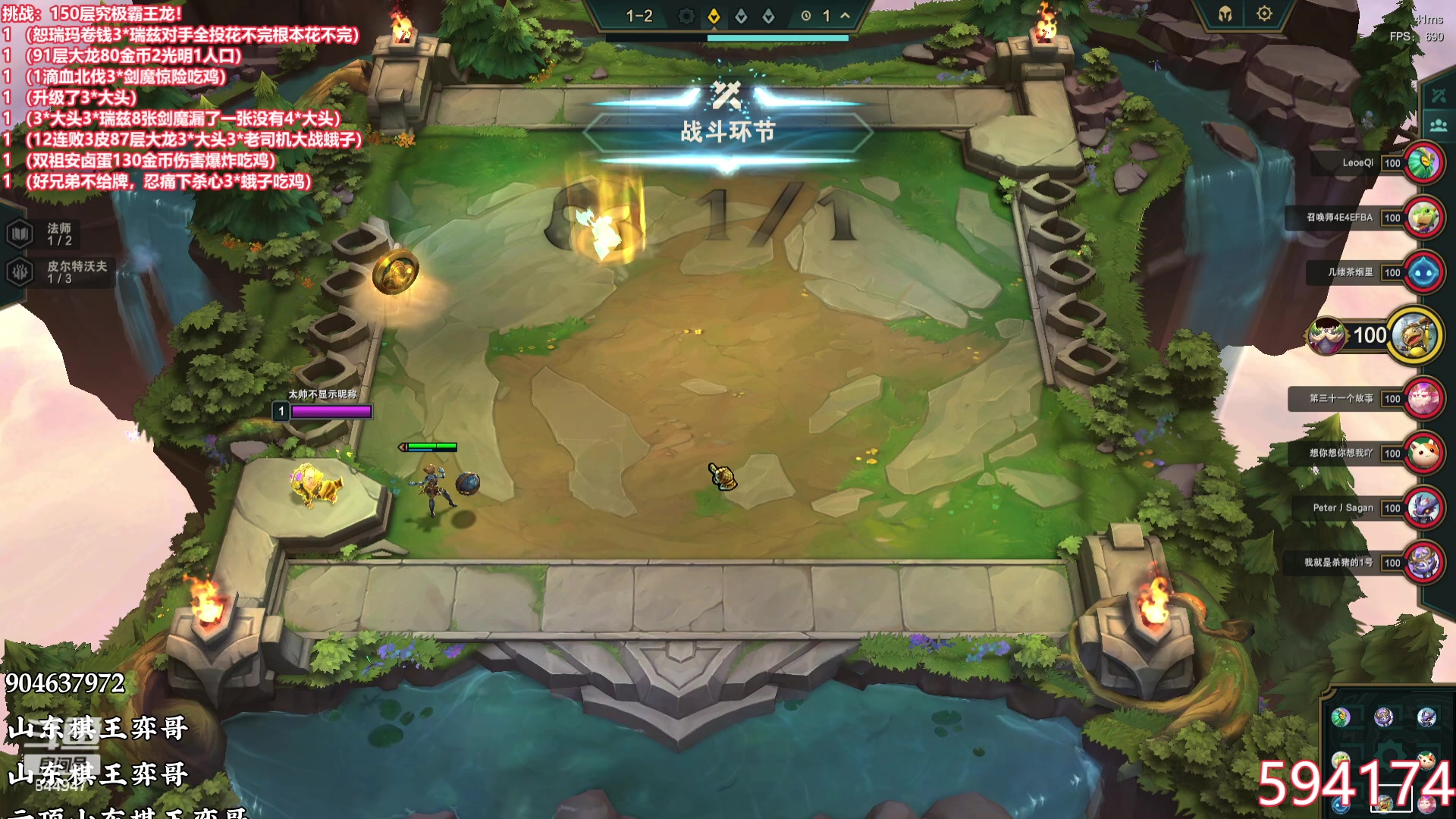 【2023-07-14 00点场】山东棋王弈哥：死玩5费3*八仙过海！！