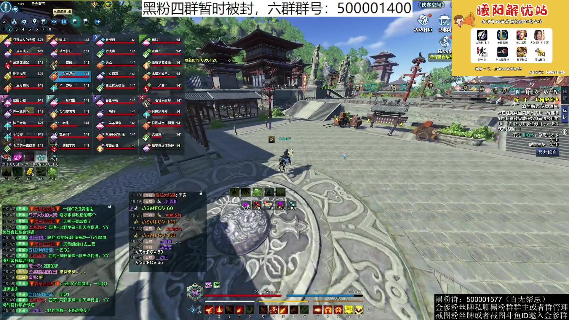 【2023-07-12 19点场】燕徊硯：阿瑟：让MMO再次伟大！