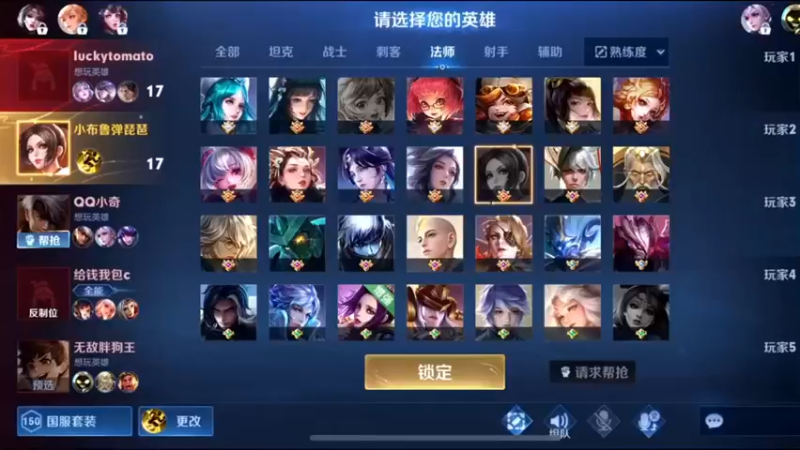 当你选出米莱狄这局游戏输赢已经不重要了