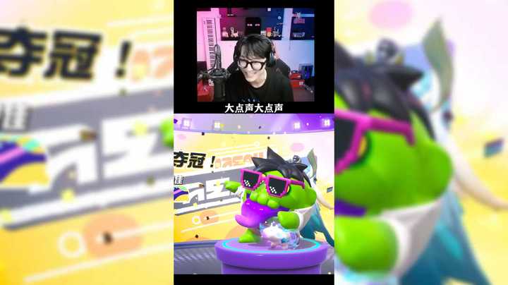 和你的蛋搭子一样强