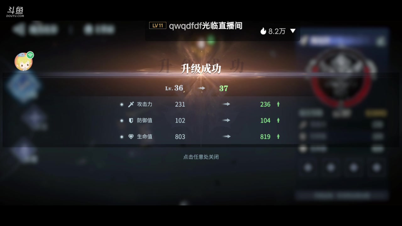 【2023-7-14 18点场】KOP小白:俺又回来了冲吖