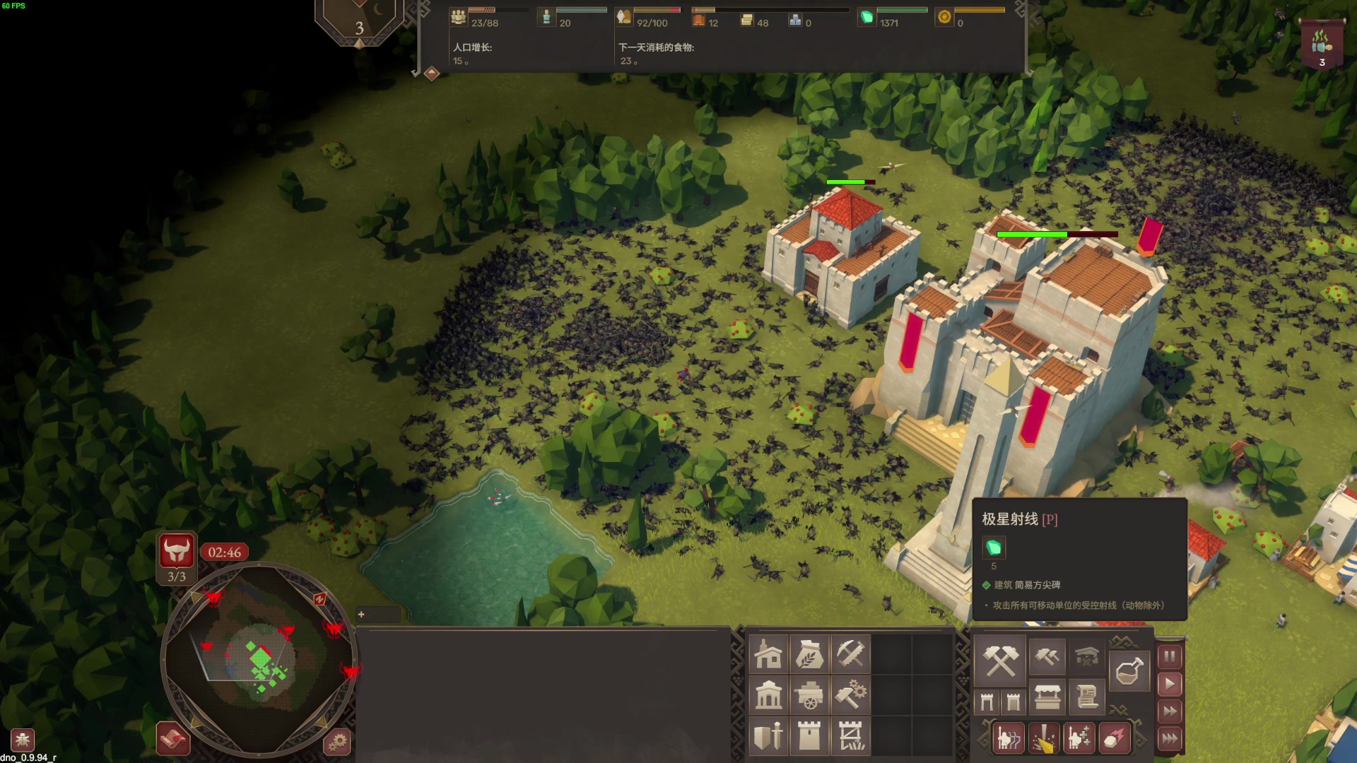 【2023-07-13 22点场】左蛋奴右一库：伐伐伐伐伐木工 4889340