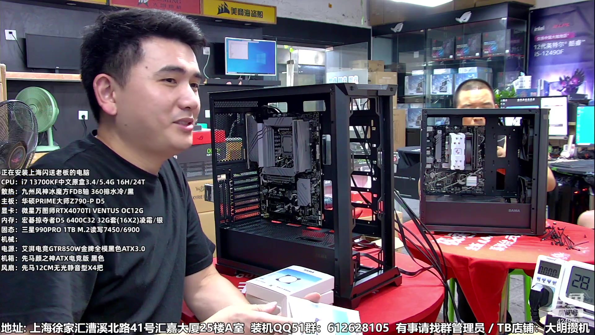 【2023-07-14 12点场】上海大明海：【大明攒机】暑期大促装机好时机