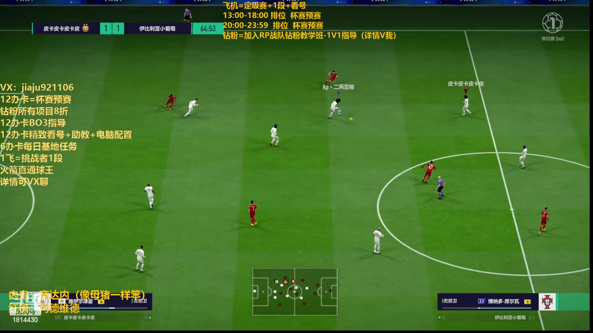 【2023-07-13 20点场】JiaJu就是我啊：最新阵容超强反击~