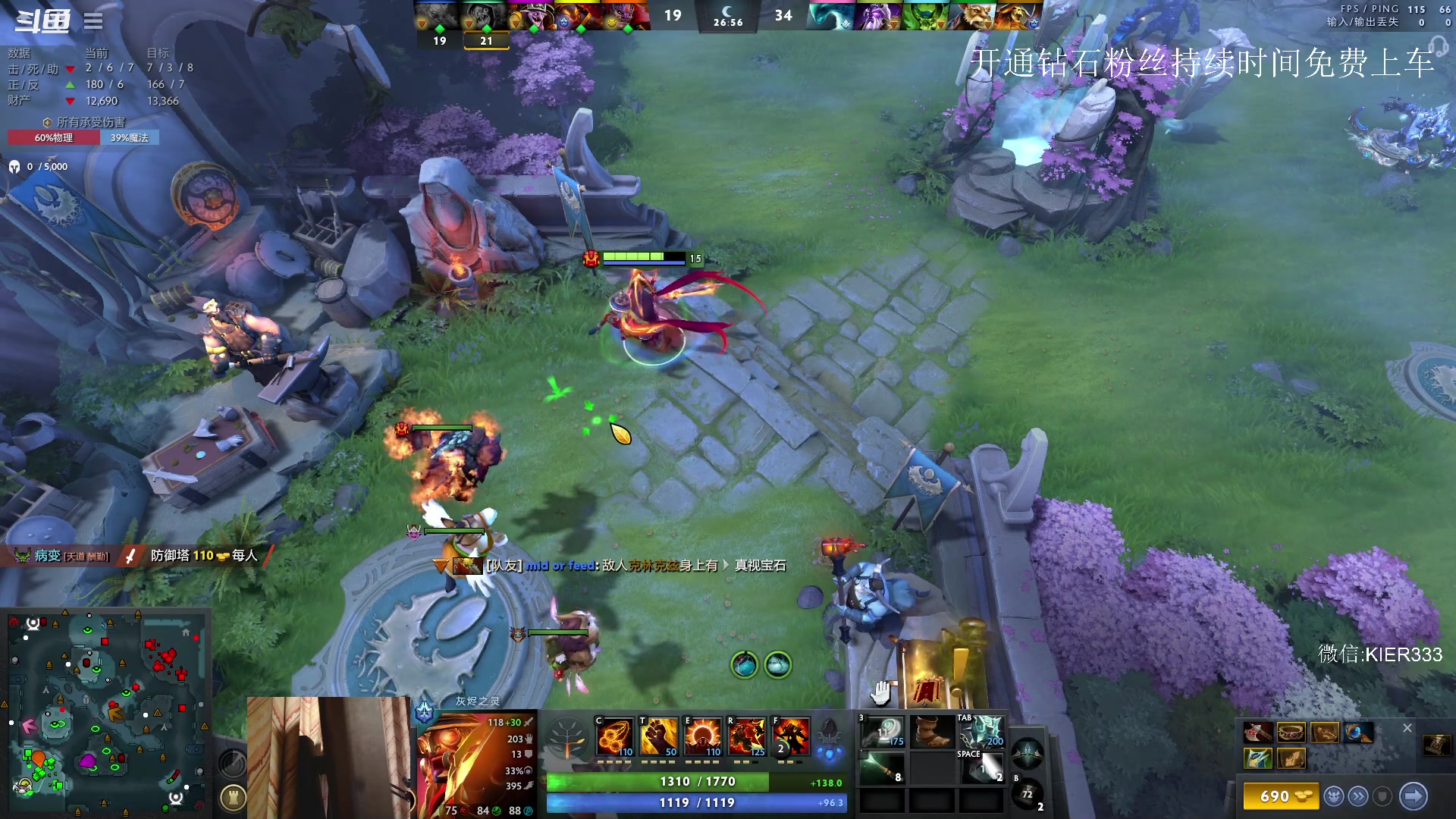 【2023-07-13 22点场】叶子长青K：长青派火猫 凶得批爆