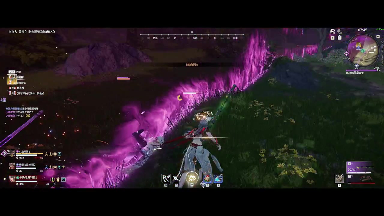 【2023-07-14 16点场】O泡果奶1111：哈哈哈哈啊 9675094