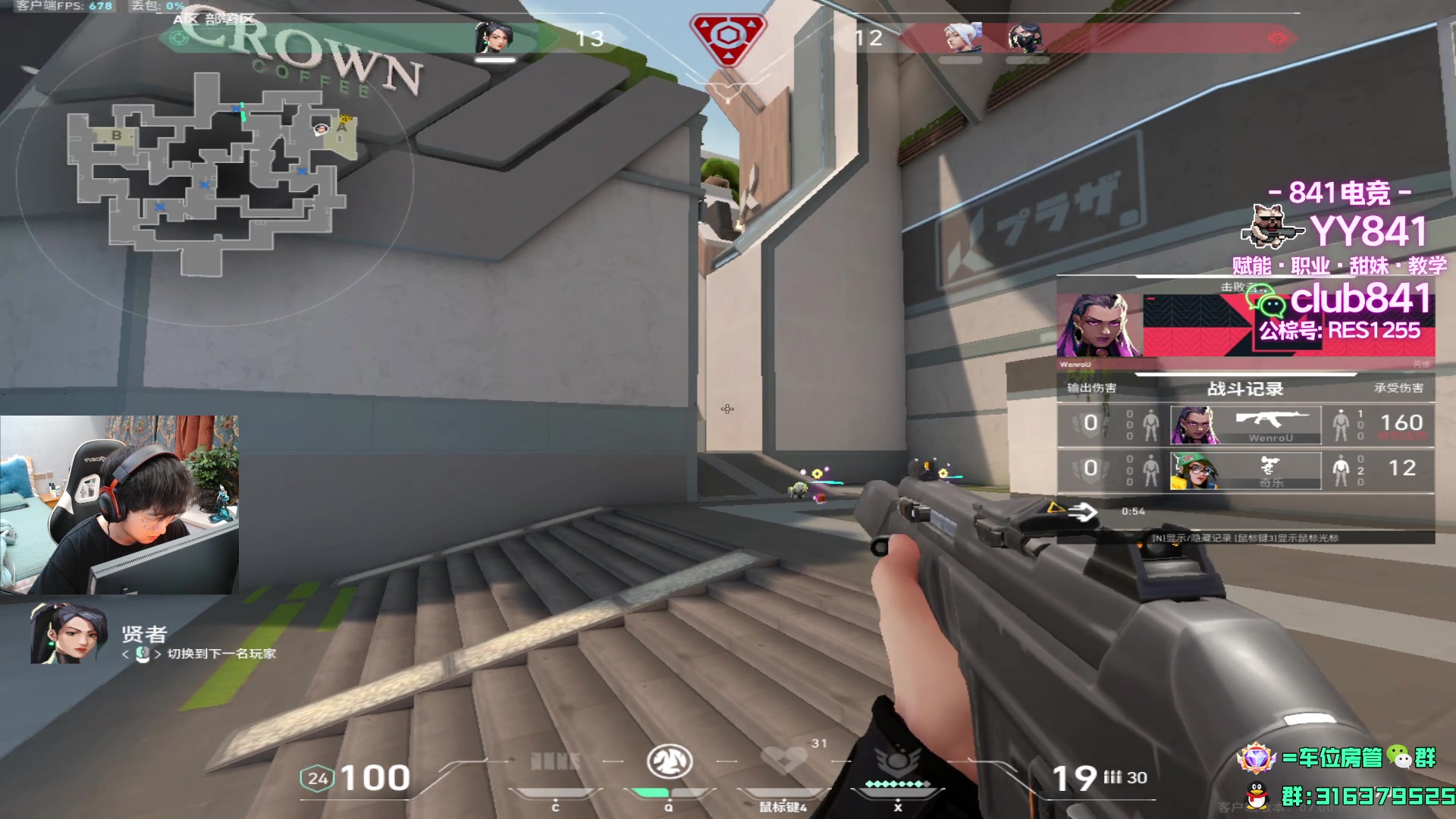 【2023-07-13 18点场】瓦罗兰特啊杰：国服终于出来了！！！