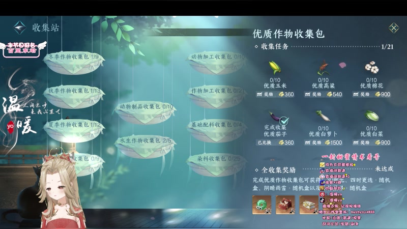 【2023-07-14 17点场】温暖yo：温暖yo❤️超甜全能美少女调号