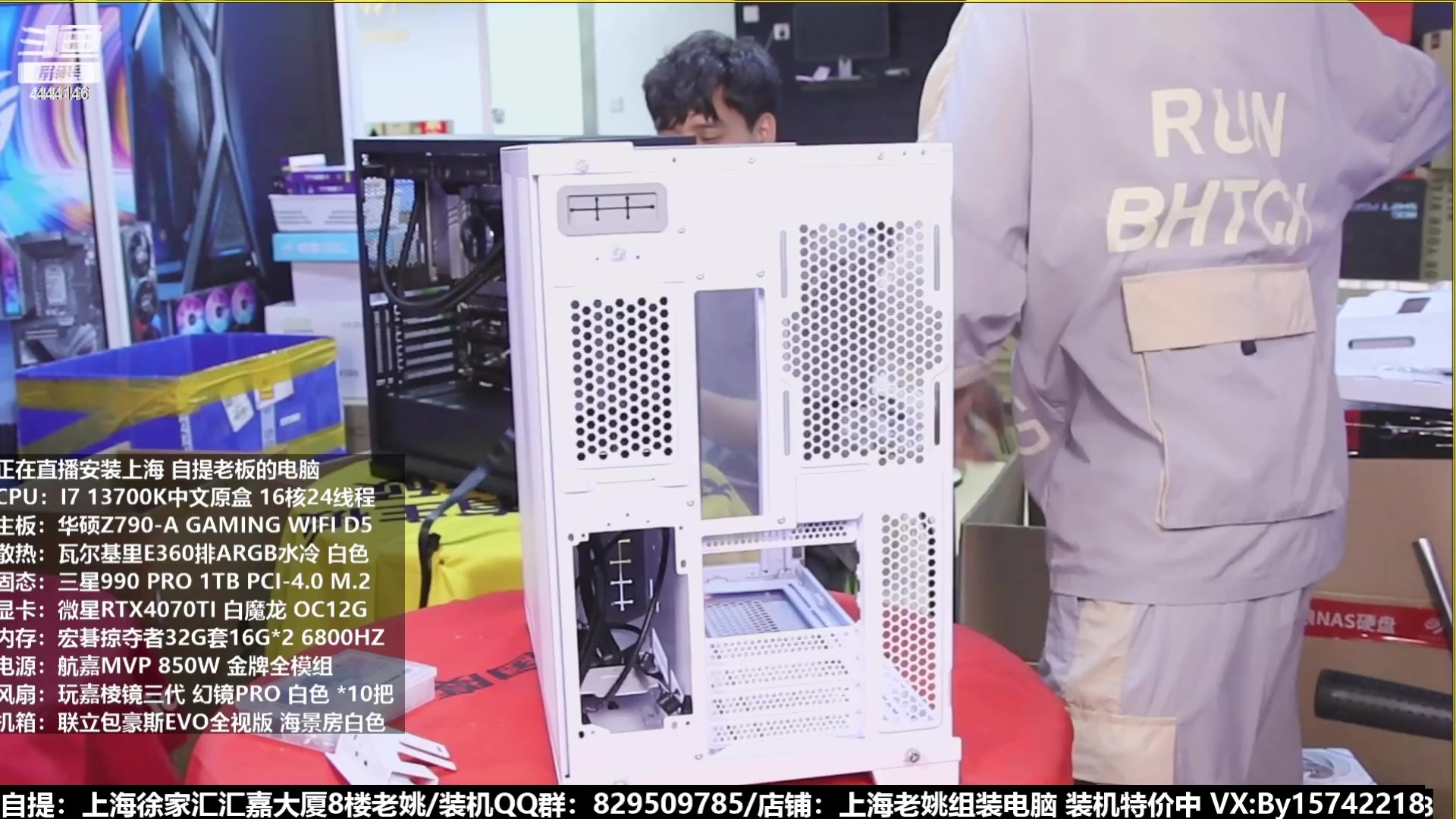 【2023-07-14 06点场】上海老姚：猴哥又回来装机啦