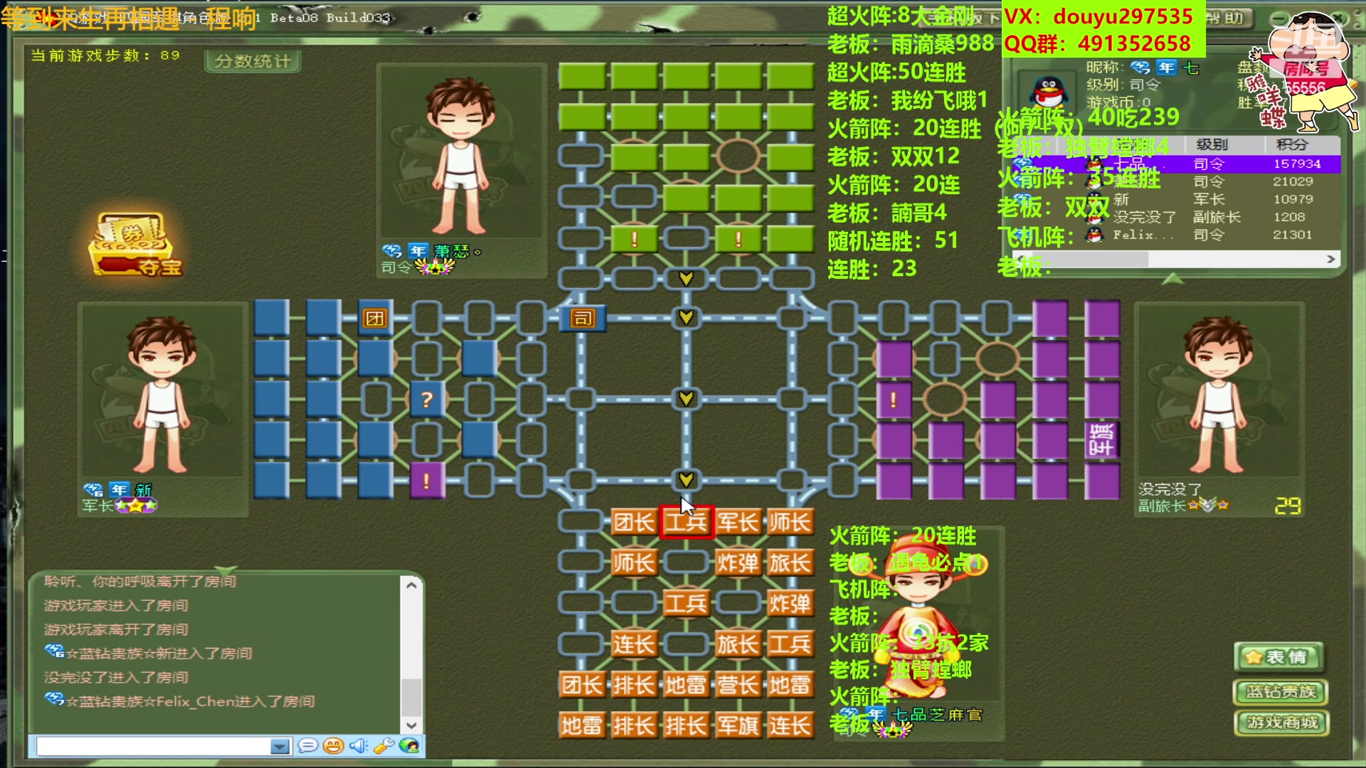 【2023-07-14 14点场】恶蚊子：来咯来咯！ 55556