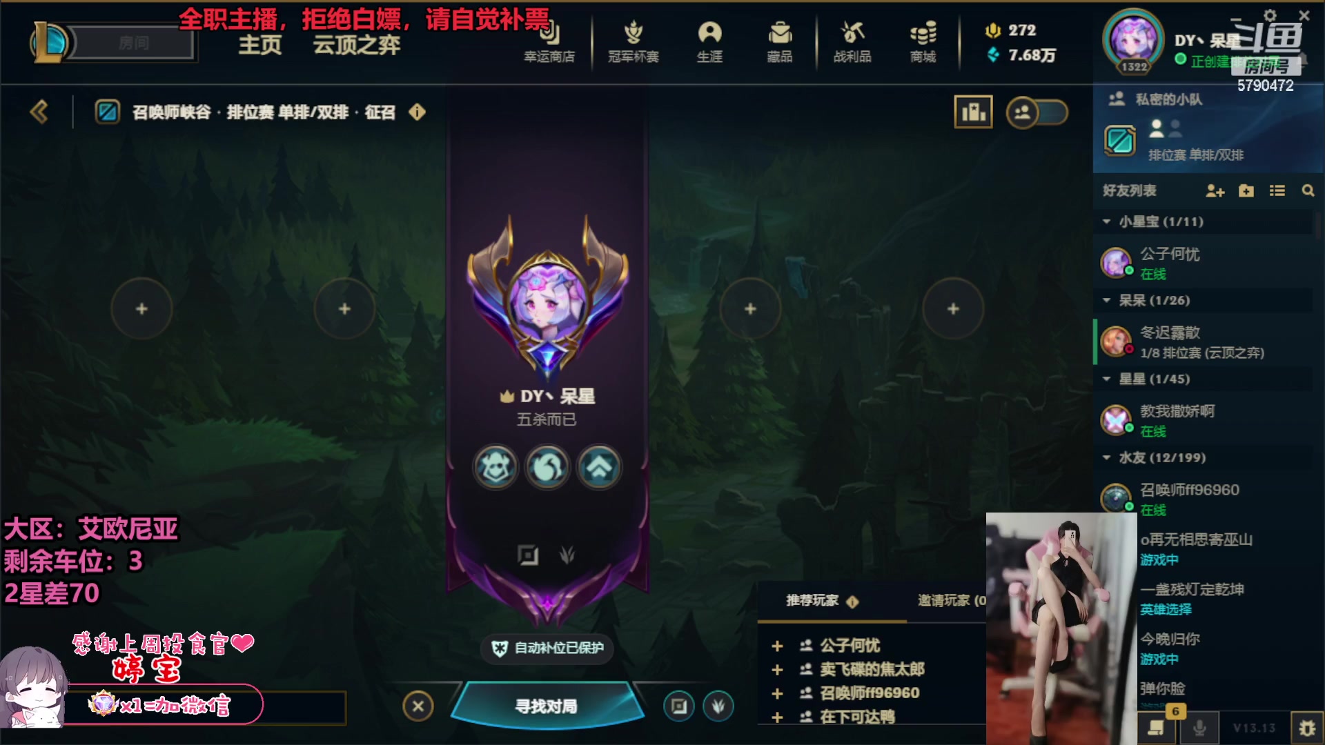 【2023-07-14 13点场】呆星QvQ：【七七酱】电一御姐全模式办卡上车