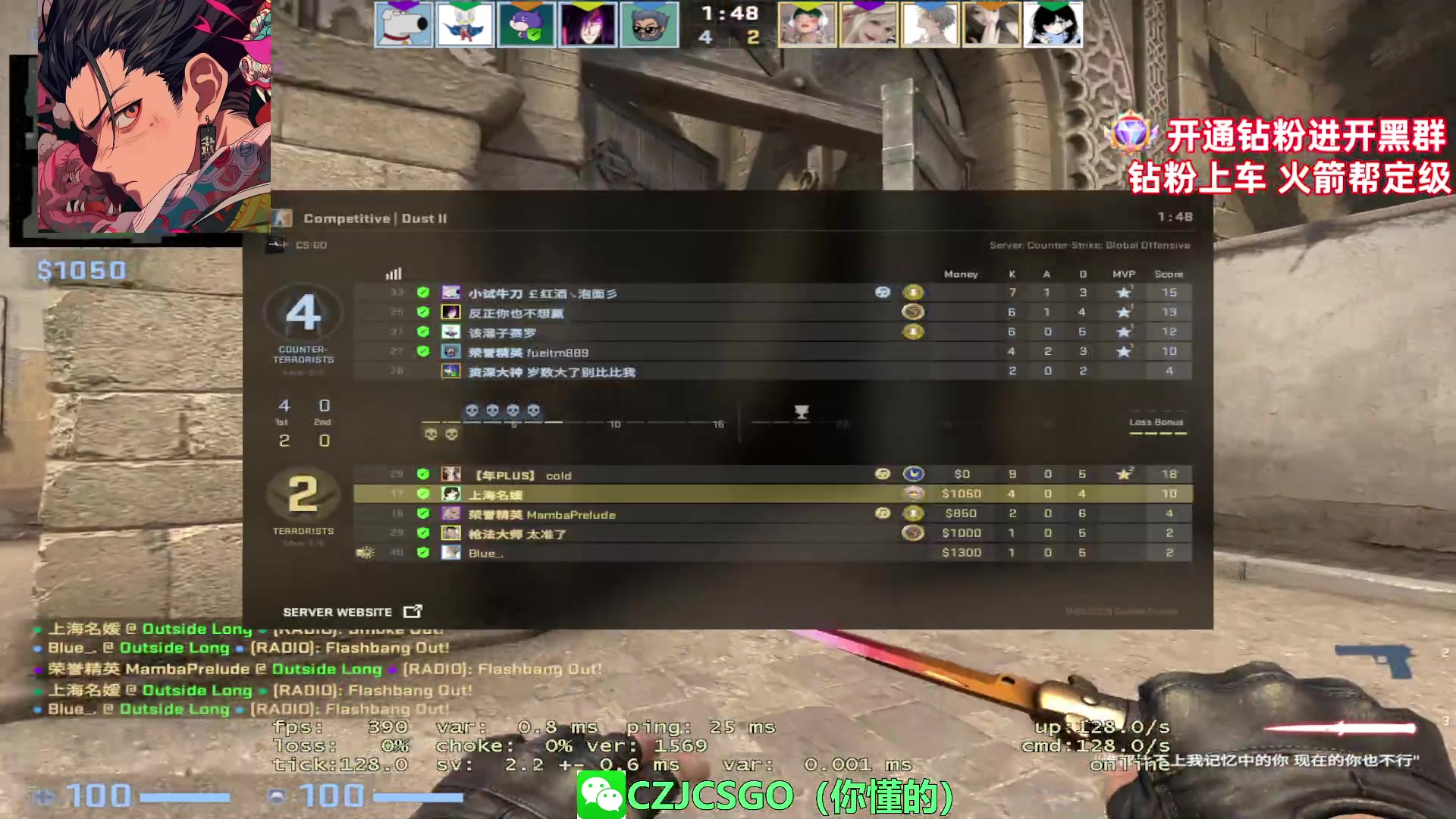 【2023-07-14 13点场】陈子敬丶：【陈子敬】带钻粉