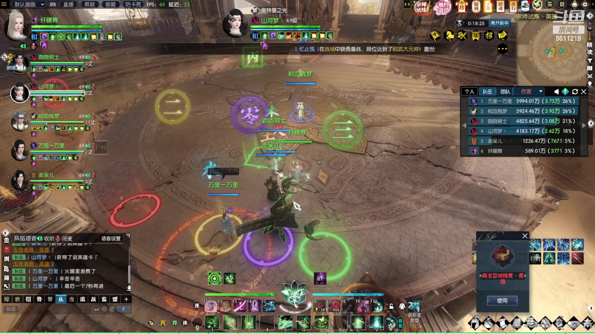 【2023-07-14 01点场】纤腰细舞：暖声萌妹  还是端游香