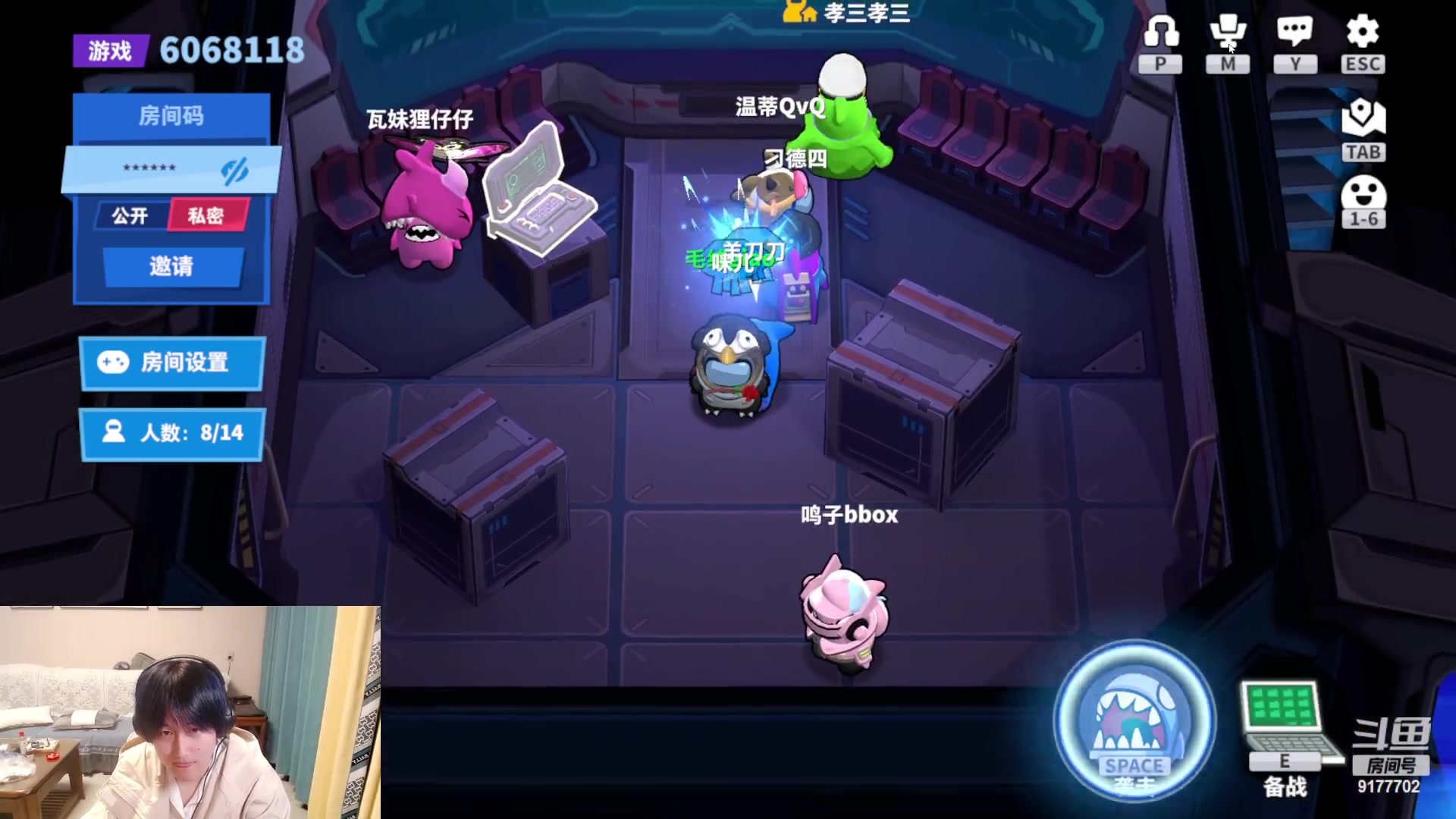【2023-07-14 20点场】毛绒Giao：主播什么时候能火啊啊啊啊啊
