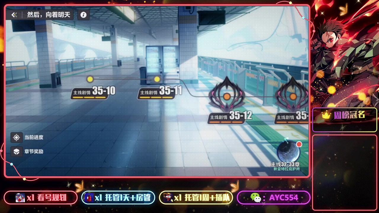 【2023-07-13 22点场】安逸城GG：【崩坏3】动作游戏之魂