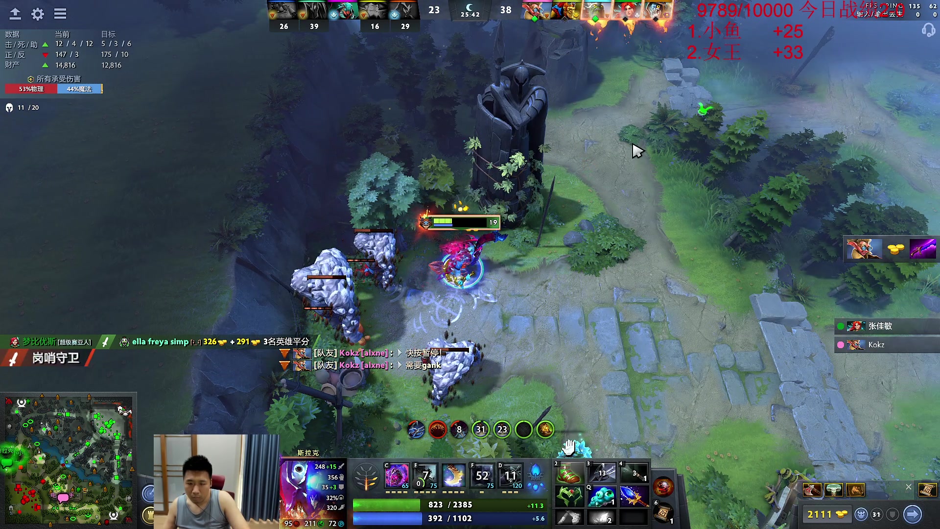 【2023-07-14 11点场】霸气虚幻哥1991：史诗级加强！钻粉2.5倍亲密度！！