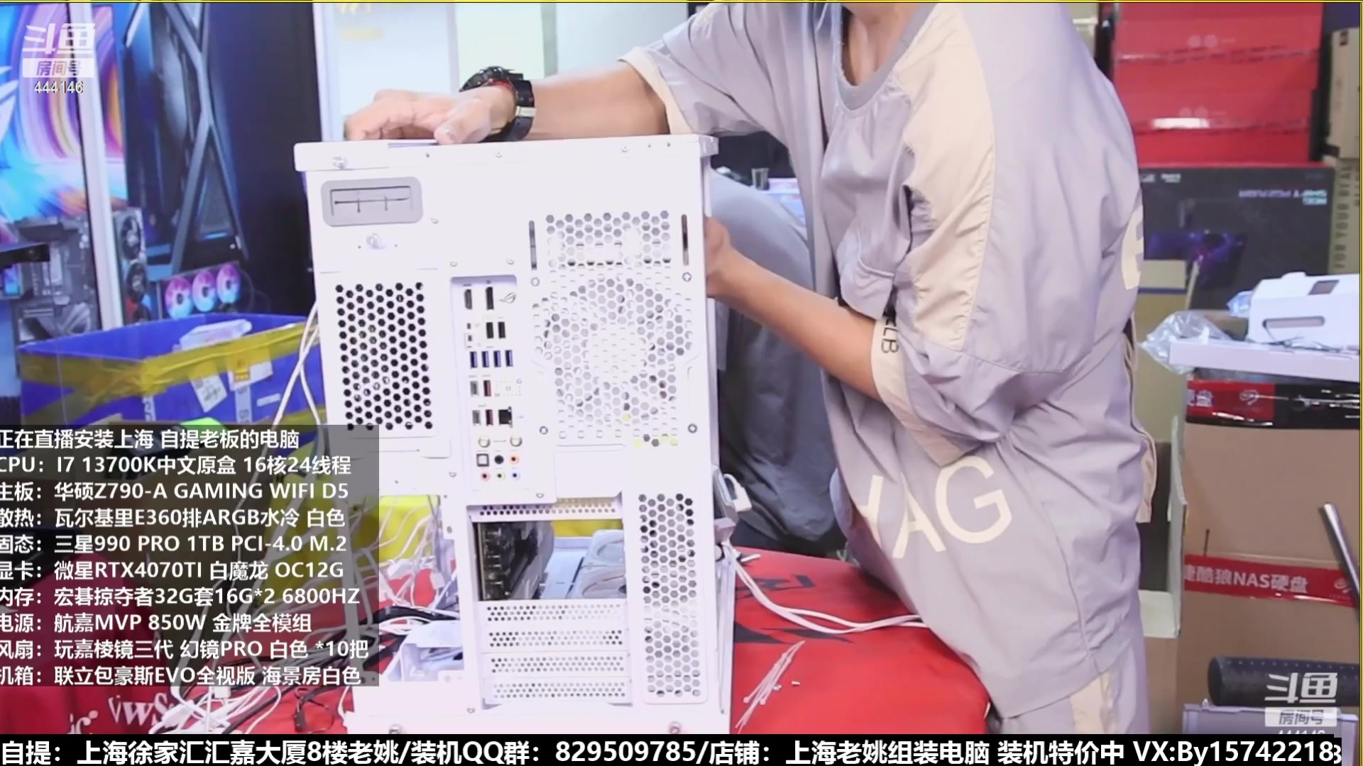 【2023-07-14 20点场】上海老姚：猴哥又回来装机啦