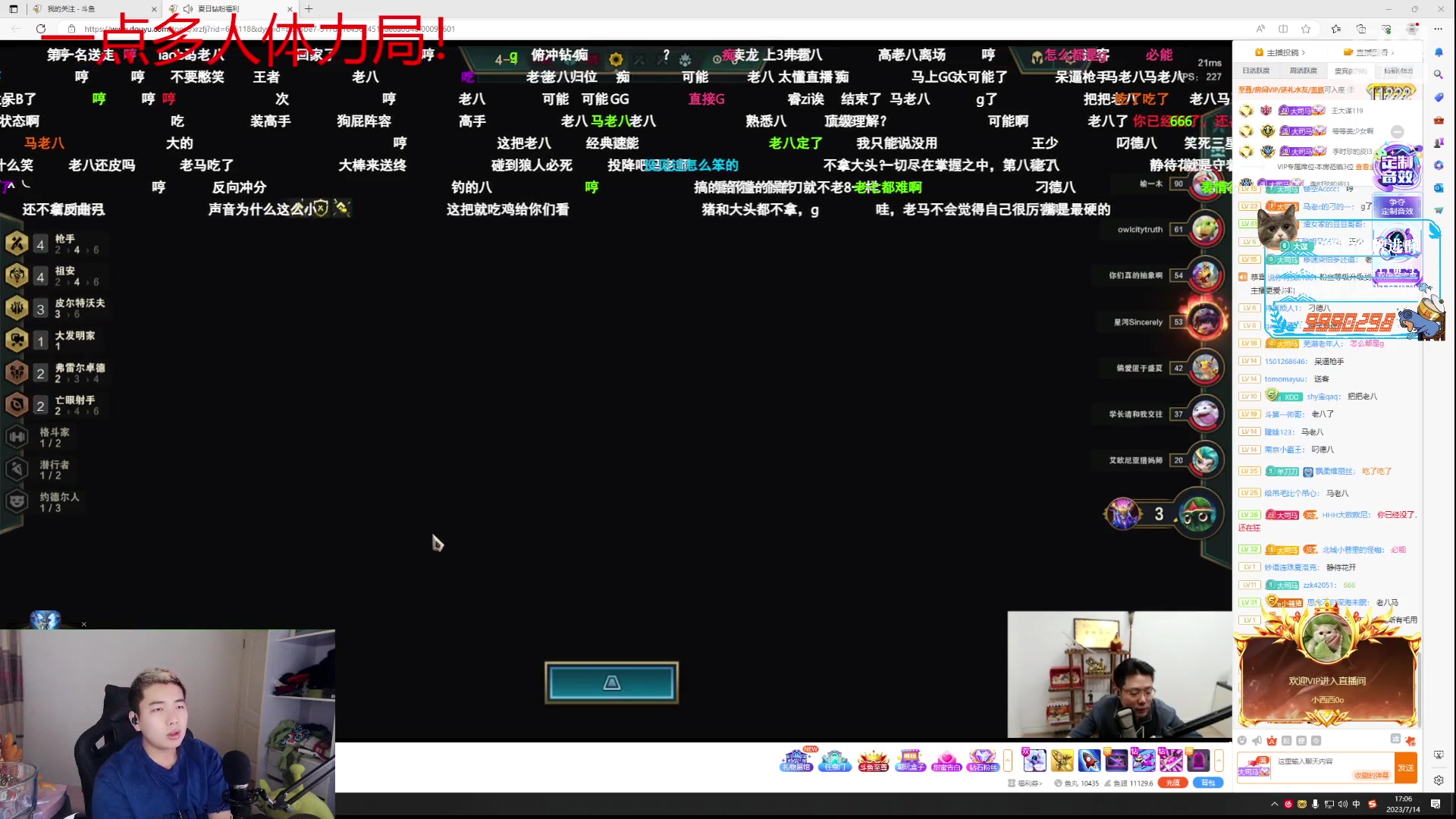 【2023-07-14 16点场】王大谋119：【小奶团】脑壳很疼，四点半来，非常抱歉