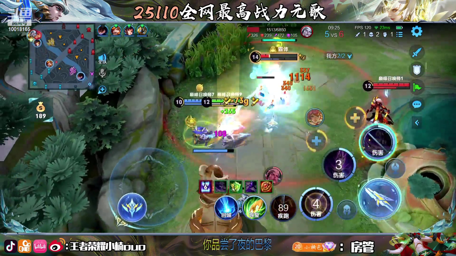 【2023-07-14 15点场】小楠ouo：自信冷静勇敢操作