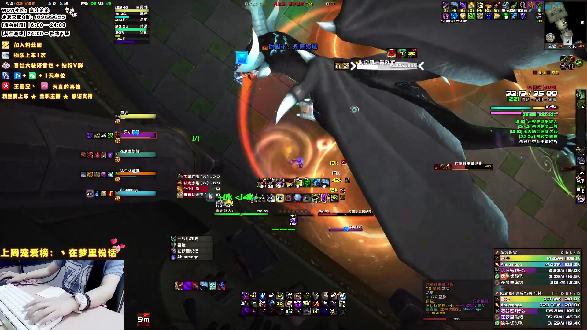 【2023-07-13 17点场】天真的喜娃：【❤】野生小笨贼