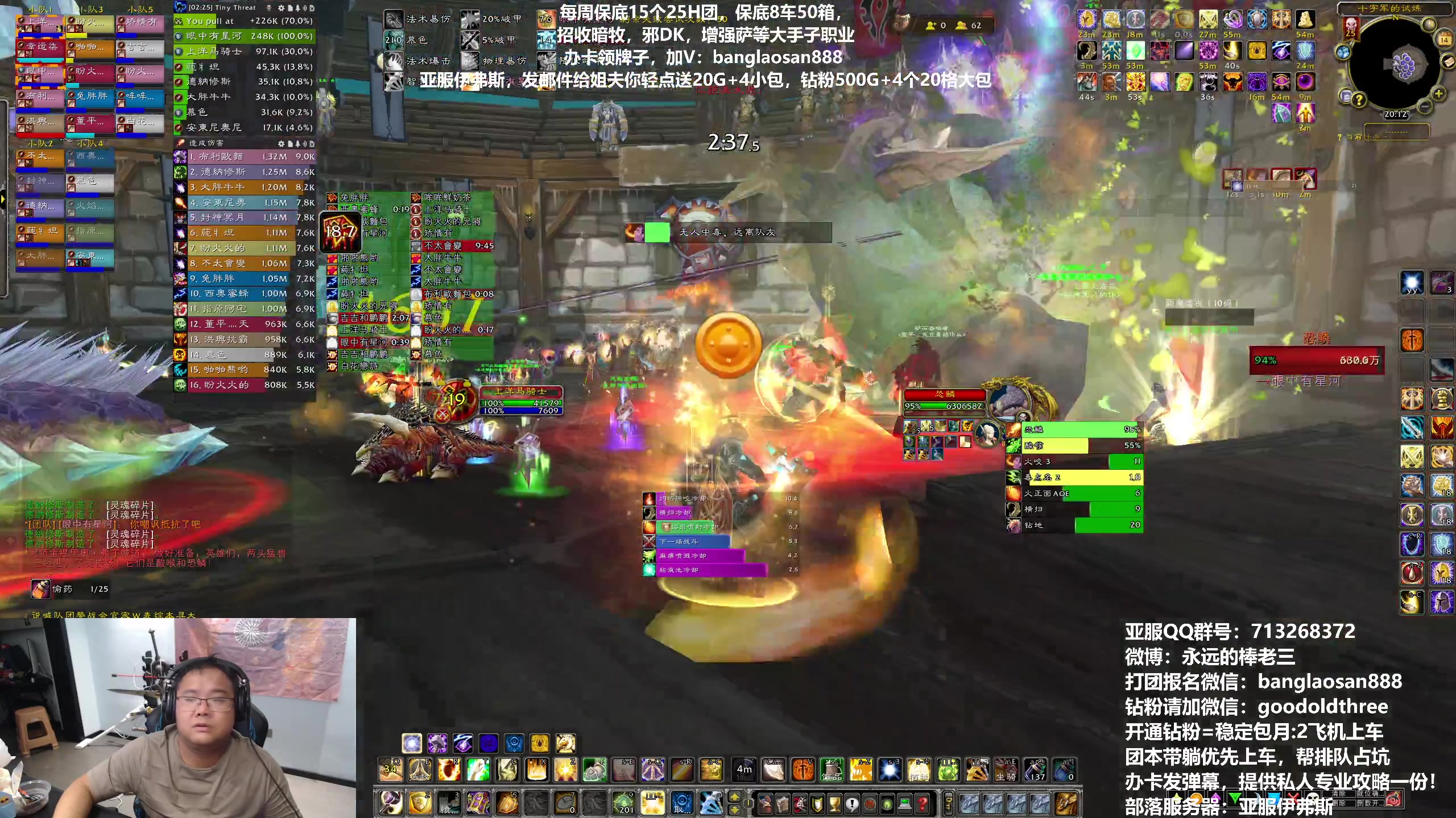 【2023-07-14 19点场】棒老三：亚服伊夫斯，15连50箱子！