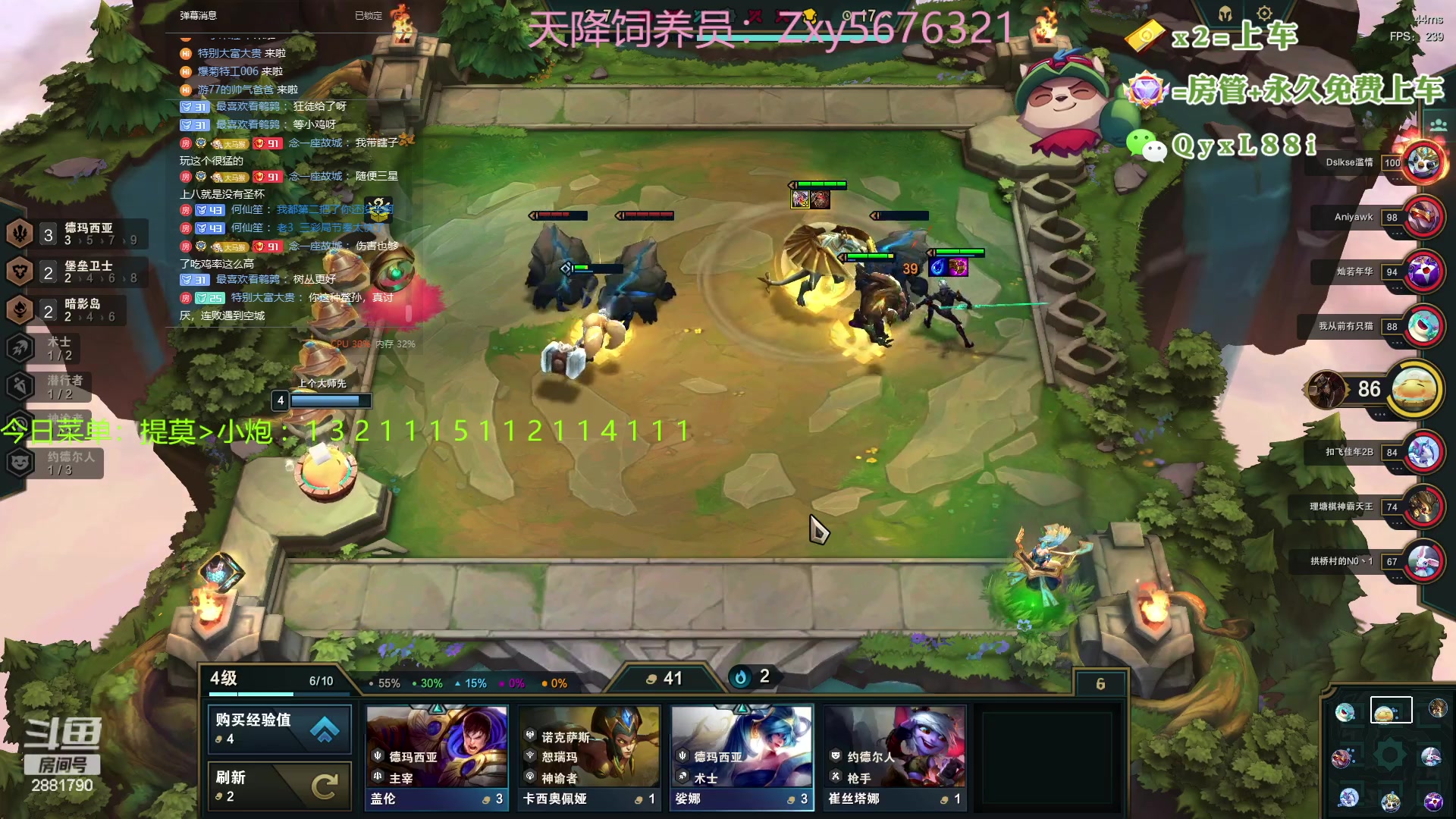 【2023-07-13 22点场】晴天QyxL：晴天：热血正义约德尔王