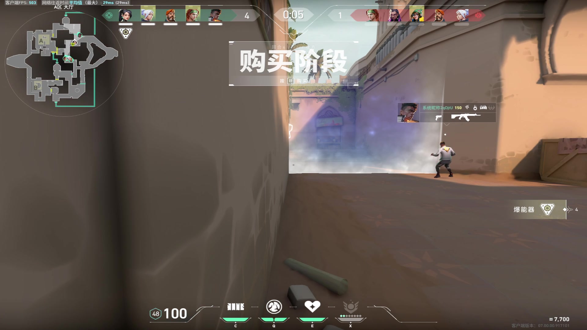 【2023-07-13 20点场】三酒OuO：你是天赋还是努力