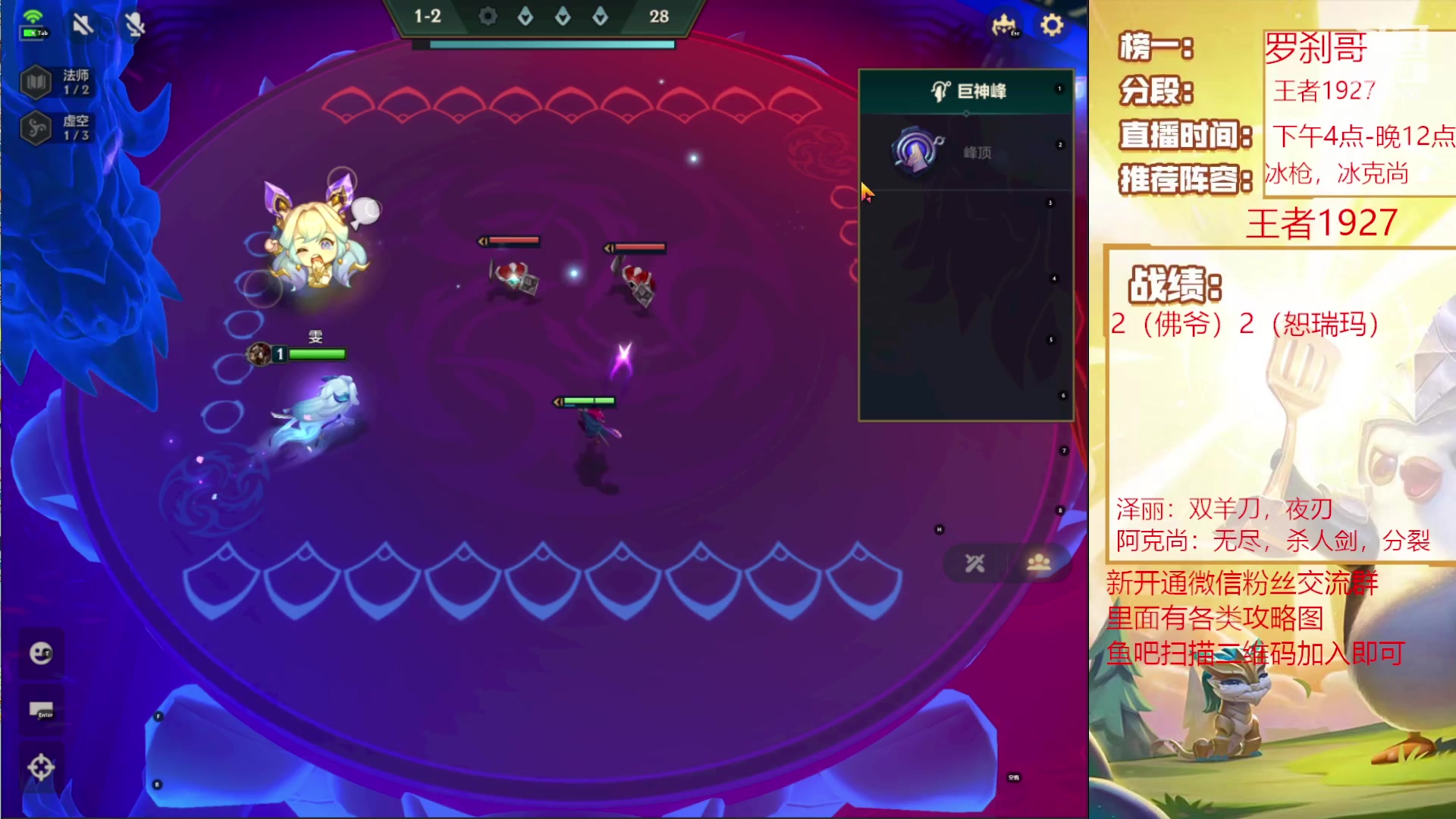 【2023-07-14 15点场】恶魔小小猎手：国服第二冲第一 连胜运营