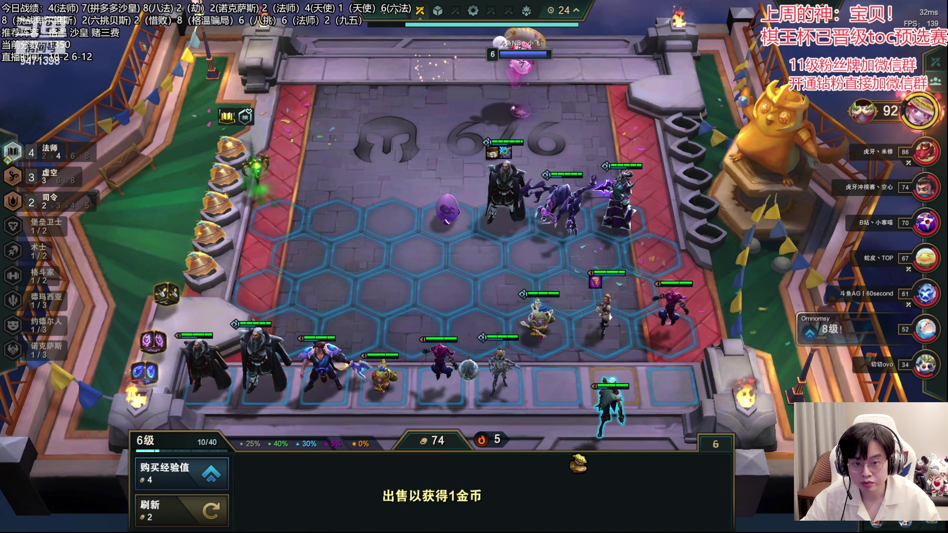 【2023-07-13 22点场】NB丶小飞：小飞：备战toc前哨赛！！