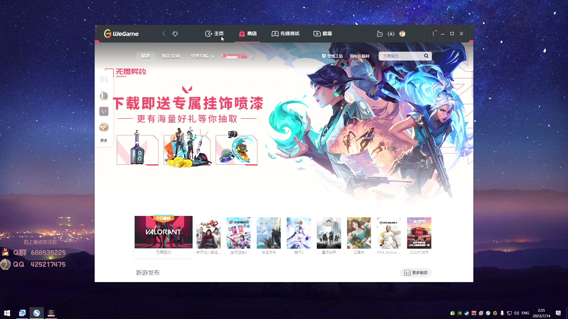 【2023-07-14 02点场】兮饭锐雯：大乱斗小王子回归