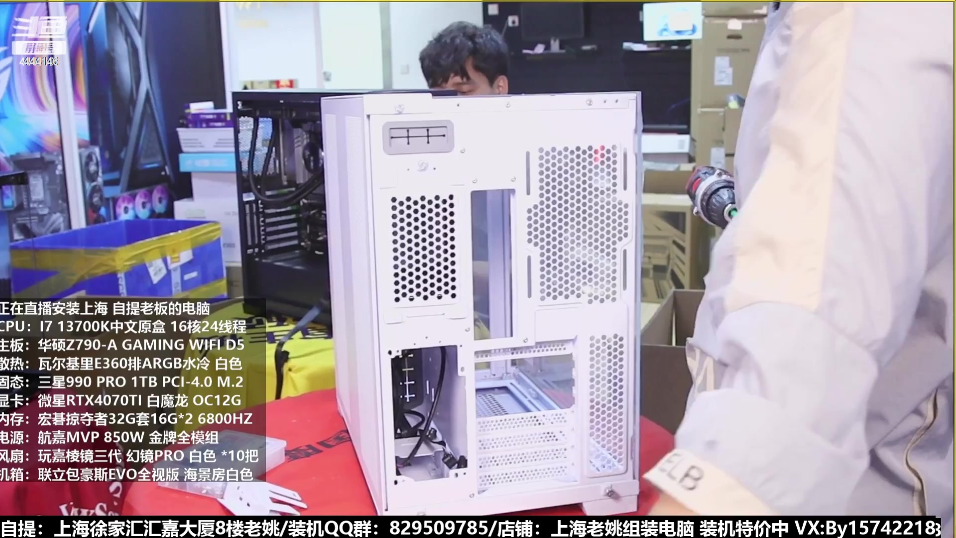 【2023-07-14 04点场】上海老姚：猴哥又回来装机啦