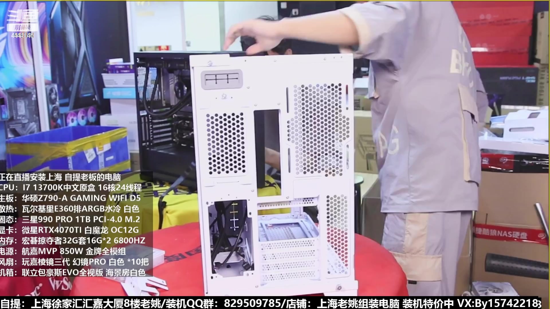 【2023-07-14 08点场】上海老姚：猴哥又回来装机啦