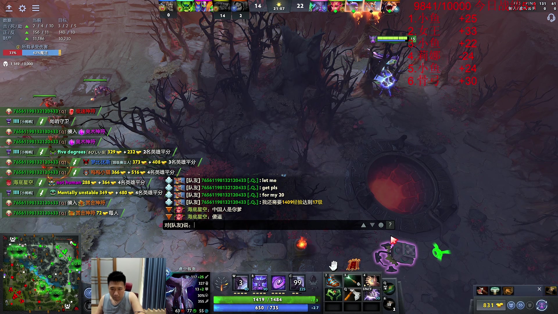 【2023-07-14 14点场】霸气虚幻哥1991：史诗级加强！钻粉2.5倍亲密度！！