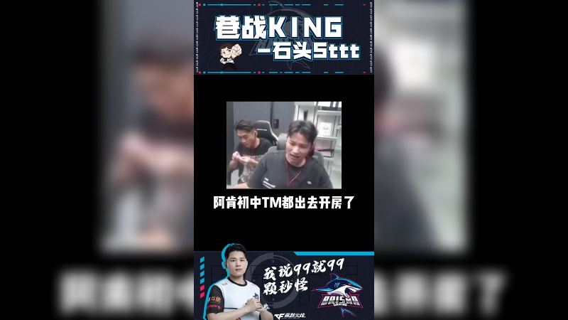 大哥不说二哥 我还是比阿肯帅的吧？