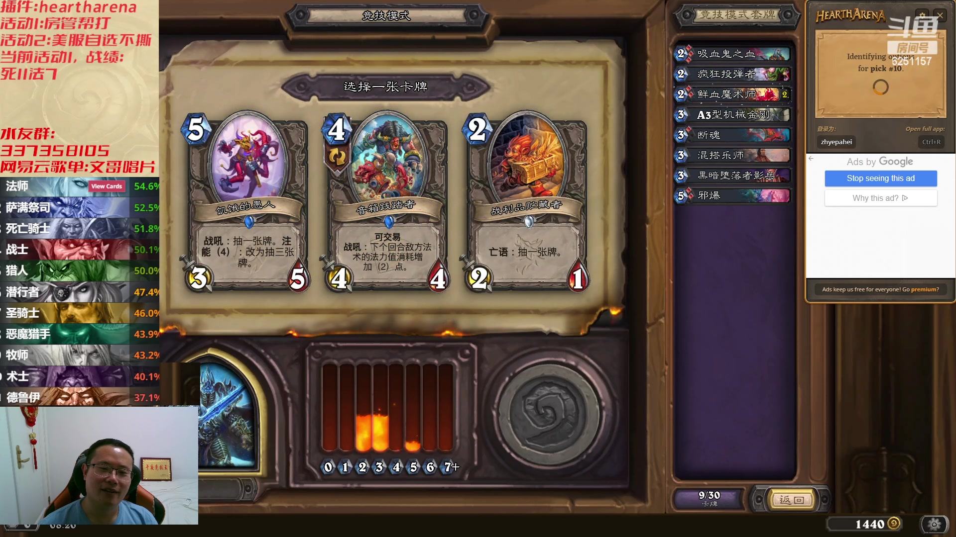 【2023-07-14 08点场】麦迪文哥：午夜来的可都是咱实在亲戚