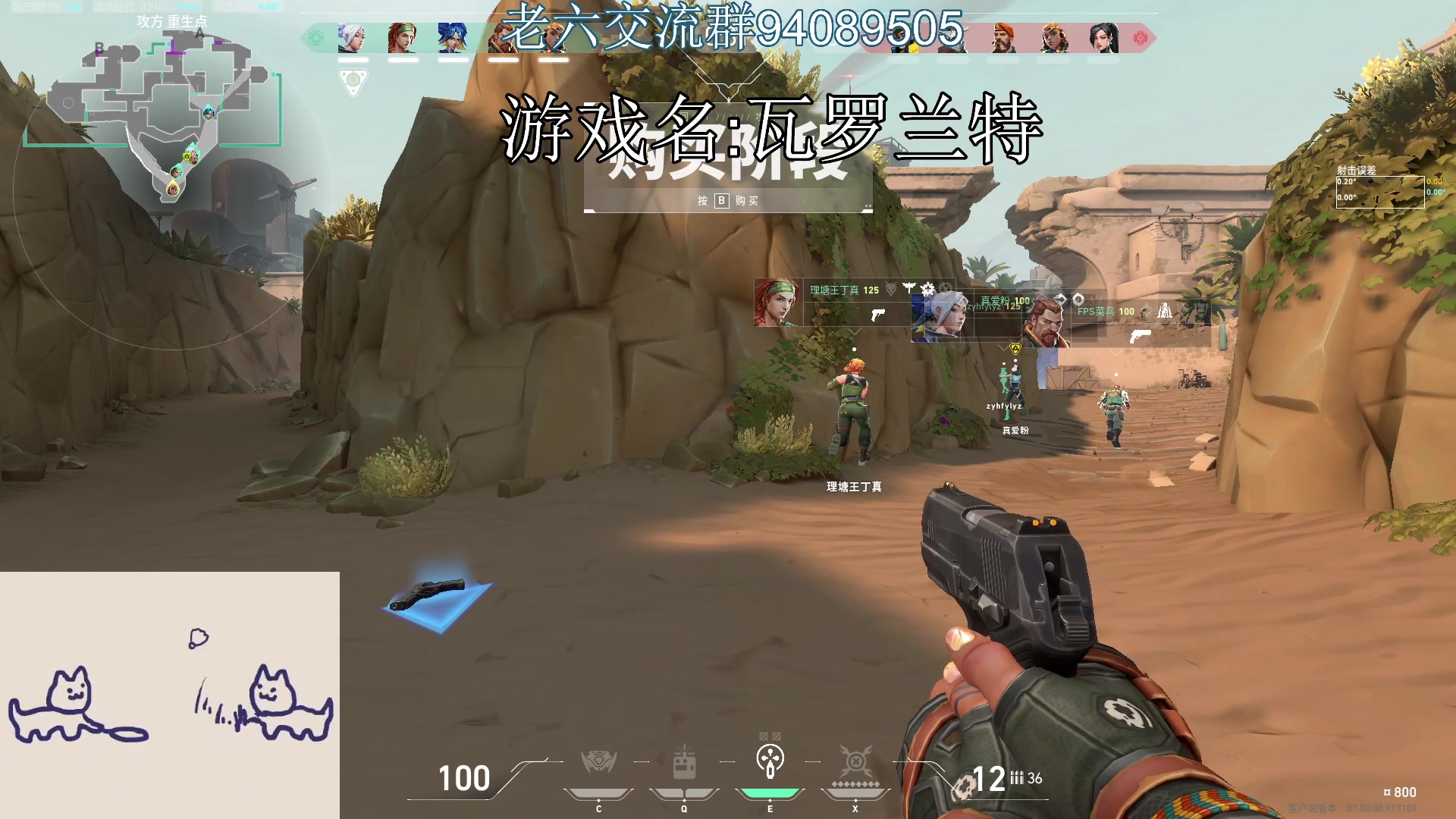 【2023-07-14 14点场】兔紫寒：【兔紫】加入粉丝团即可上车