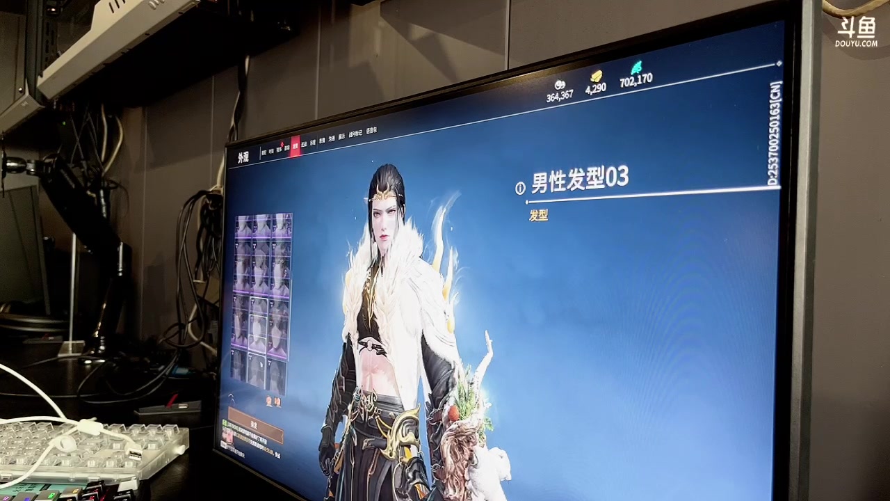 【2023-07-14 12点场】在下黄复来：【黄复来】成都线下武神杯