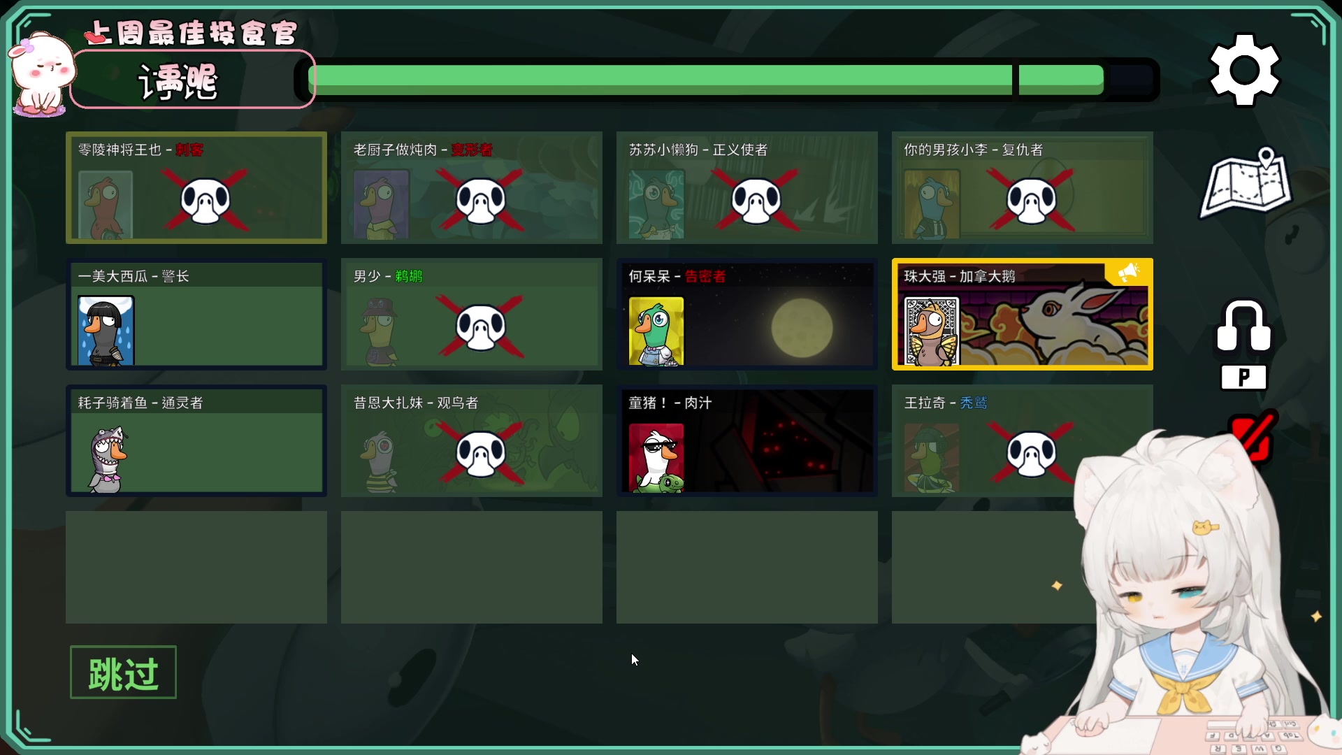 【2023-07-13 20点场】昔恩小姐姐：小胖女人回来啦~