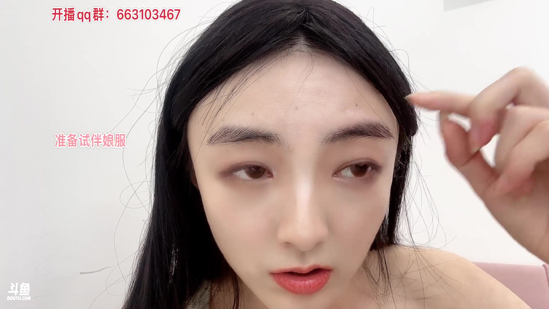 【2023-07-13 17点场】很嗯的雨薇：雨薇（下午一点半一起陪姐妹试婚纱