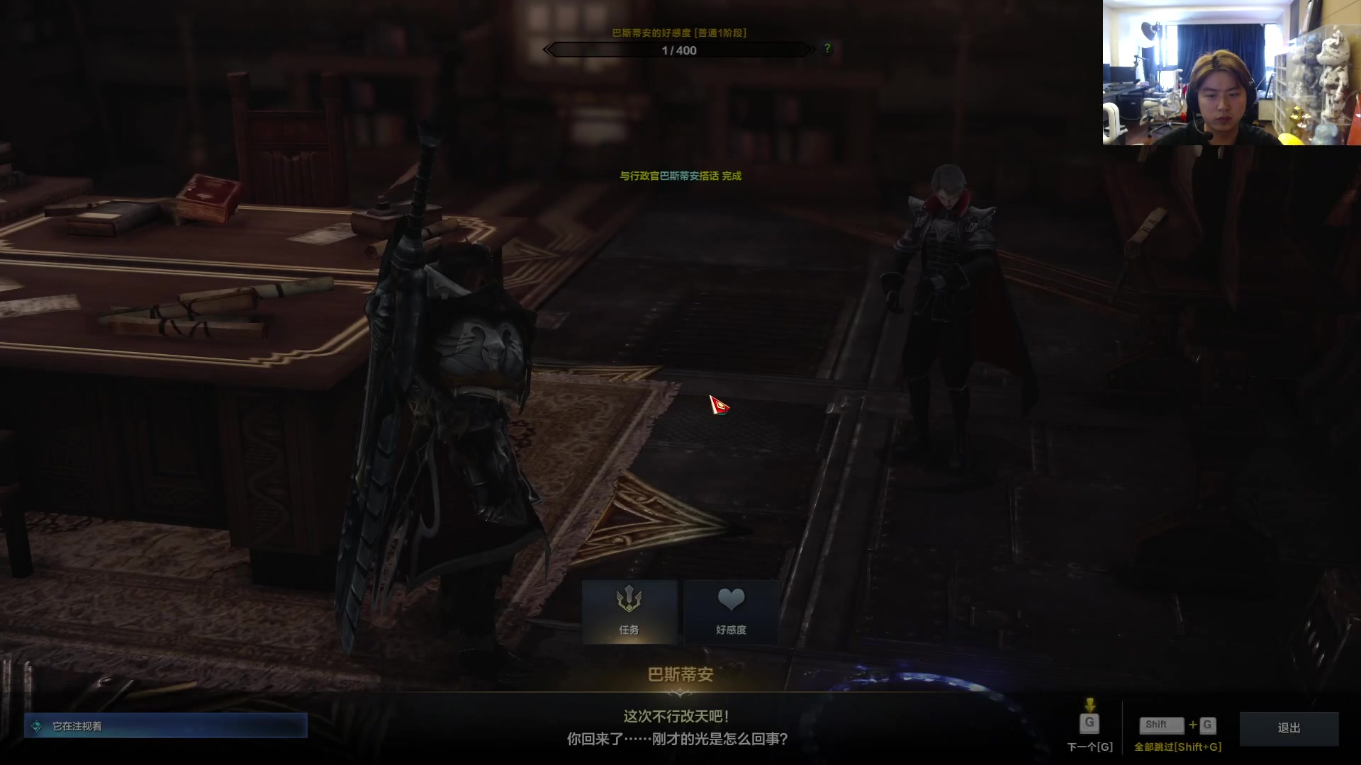 【2023-07-14 12点场】imxiaoxin：【✘-✘】黑白双煞，晚上播哟～