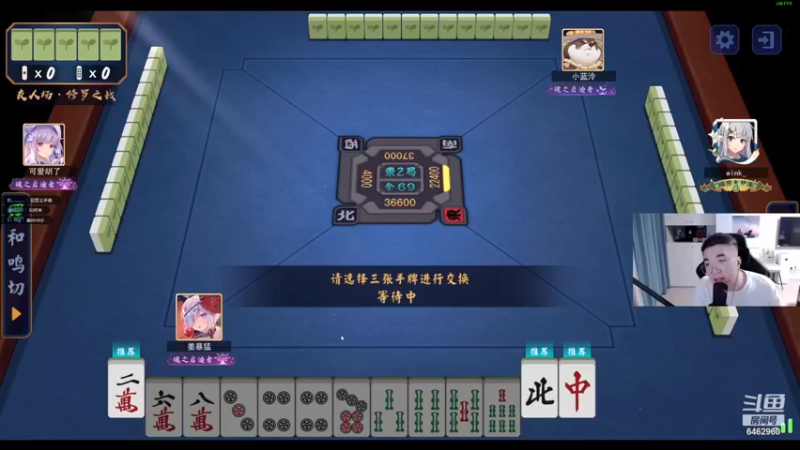 【2023-07-13 23点场】姜姜姜乐涵：愿你历经千帆，不减热爱